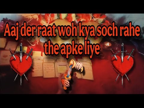 Kya soch rahe hai woh apke baare me