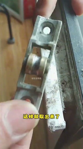 Fixing a Stubborn Sliding Glass Window: Heavy & Stuck