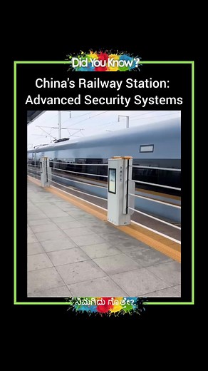 China's Railway Station: Advanced Security Systems | Adrushtavantha ಅದೃಷ್ಟವಂತ