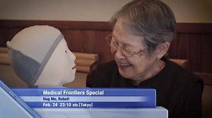 Medical Frontiers 〜 Medical Frontiers Special - Hug Me, Robot! - 〜 Feb.24, Sat. 23:10 (JST) Feb.25, Sun. 5:10 / 11:10 / 17:10 https://www.nhk.or.jp/nhkworld/en/tv/medicalfrontiers/20180224/3004473/ We focus on a small, human-like robot developed in Japan that's helping people who are socially isolated, and those with conditions such as dementia and autism, connect with others. | NHK WORLD-JAPAN