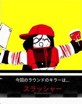 なぜかスラッシャーが強化されました………この動画を見て今までとの違いを見つけてください！(答えはコメント欄に！)