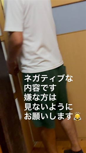 ひらたや（平田屋）とうふ店／創業75年続く老舗の豆腐屋さん東栄町 on Instagram: "介護の現実、親子ってこんなにも複雑なんだ。けれど、それでも私は豆腐屋を再建したい。 ⸻ こんばんは、豆腐屋のふーちゃんです。 今日は少し重たいお話になります。 ネガティブな内容が苦手な方は、どうぞスルーしてくださいね。 引っ越しのために荷物をまとめていたら、 突然、家中の電気が次々と消えはじめました。 直前には、母が必死に父を止める声が聞こえていて…。 父が酔って、また私たちに何か意地悪をしようとしているのかと思っていましたが、 それが“いつもの意地悪”を超えたものだと、すぐに気づきました。 父は、どのブレーカーを落とせばいいのか分からず、 手探りで次々と電気を切っていたようです。 すぐにひろくんに連絡して、一緒に確認に行った時の映像が今回の動画です。 父は、豆腐店の廃業届を勝手に出し、 私たちの売り上げを全て奪ったことを「理解できていない」ようです。 それよりも、 自分が事業者として冷蔵庫のローンを組んでいたことも分かっておらず、 私たちが借金を負わせたと思い込んでいます。 （商工会の担当