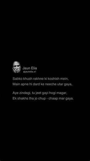 Sabko khush rakhne ka anjaam...💔 | Jaun Elia’s words hit differently🥺 | Deep quotes | Shayari shorts