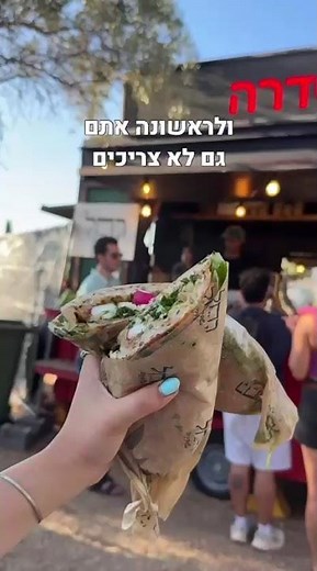 Auto-Ochel Food Truck Festival is back for one month only! With Hagar and Tal - Foodies