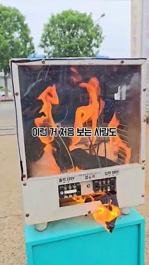 에어로졸 자동 소화기 소형 소화기 스티커 부착형