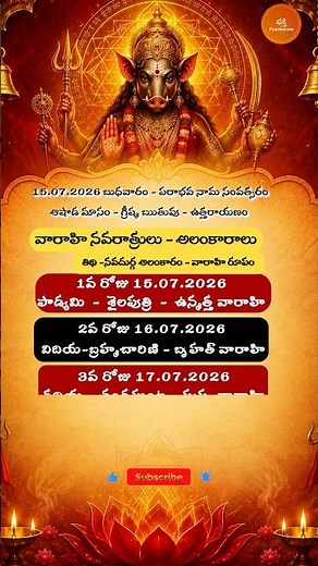 Varahi Navaratri 2026: Varahi Navaratri Dates and Alankaras || Ashadha Gupta Varahi Navaratri