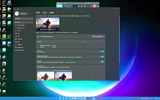 【我的电脑】如何开启HDR模式设置