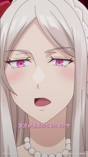 「貴方が生まれてきたせいで、お母様は…」 #無自覚聖女 #anime