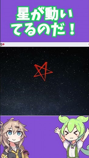 【scratch】10ブロックで作品を作る時の違い#scratch #スクラッチ#制限 #ずんだもん#作る#違い #shorts