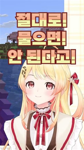 카나데에게 고기를 먹여야 한다고? (kanade 카나데 / hololive 홀로라이브 / vtuber 버튜버)