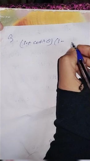 Trigonometry Bseb10th math #trigonometry #bseb_matric_exam_2026 #bsebmatric