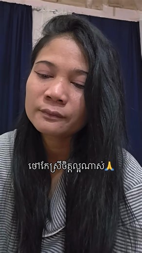 아마이🇰🇭♡︎🇰🇷🌾 (@1990.0.0)’s videos with original sound - 아마이🇰🇭♡︎🇰🇷🌾