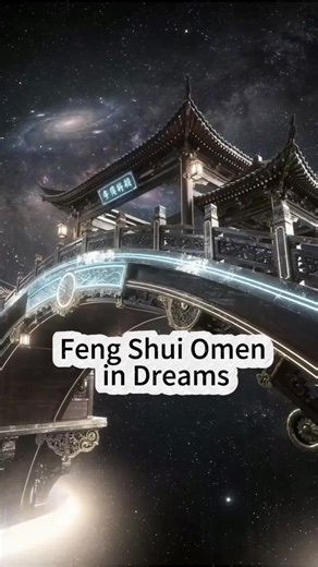 Feng Shui Omen in Dreams #omen #dream #divination #energyhealing #protection