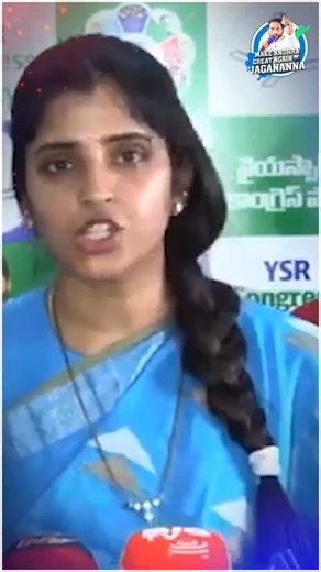 Are Syamala on Instagram: "వైయస్ఆర్ కాంగ్రెస్ పార్టీ రాష్ట్ర అధికార ప్రతినిధిగా నా బాధ్యతలు స్వీకరించి ఒక సంవత్సరం పూర్తయింది. ఈ ప్రయాణంలో నన్ను అభినందించిన అందరికీ కృతజ్ఞతలు తెలుపుతున్నాను . అలాగే నాకు ఈ అవకాశం కల్పించినందుకు వైఎస్ జగన్ మోహన్ రెడ్డి గారికి ధన్యవాదాలు తెలుపుతున్నాను. మీ నమ్మకమే నా బలం , పార్టీ సిద్ధాంతాలే నా మార్గదర్శకాలు..! మీ ఆరె. శ్యామల. #syamalaofficial #ysjagan #ysrcp #ysrcpofficalspokeperson #AndhraPradesh"