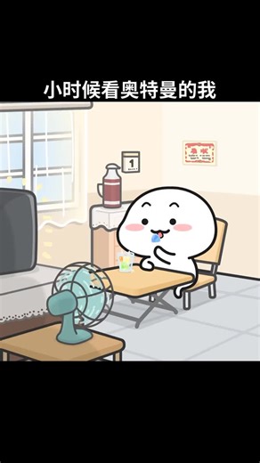 乖巧寶寶Quby on Instagram: "这就是光的力量吗[泣不成声]#乖巧宝宝quby #轻漫计划 #愿我们都能童愿成真 #童愿成真"