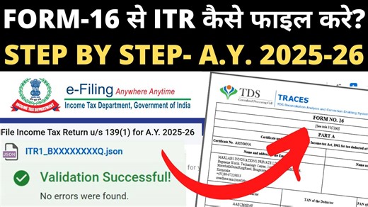 ITR-1 Filing for AY 2025 26 (with Computation) | फॉर्म 16 से AY 2025-26 की ITR कैसे फाइल करें? | Tax Effects