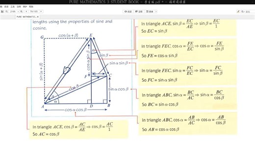 Edexcel IAL Alevel 数学 p3-chapter 4