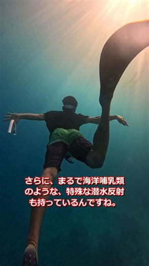【衝撃】怠け者こそ最強！？ナマケモノが『40分息止め』できるヤバすぎる理由に迫る！