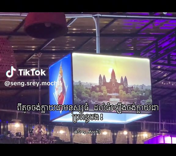 Stunning Temple Display in Indoor Space