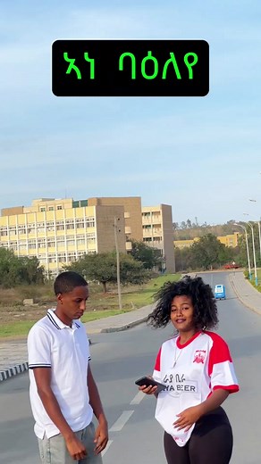 ስዕሊ ወረቀ ቤተ መይር ትግራይ