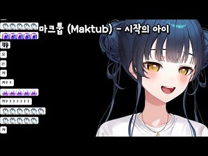 [2025-07-27] 강지 - 시작의 아이