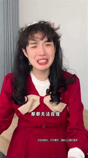 Heartbreaking True Story: My Classmate's Reaction Will Make You Cry