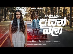 UDAYA SHREE - Dasin Bala (දෑසින් බලා) Official Video