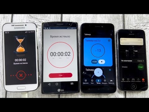 Inspection Camera Samsung ZOOM, LG G4S, Redmi Go, IPhone 5. Alarm Timer, Real And Fake Mobile Calls