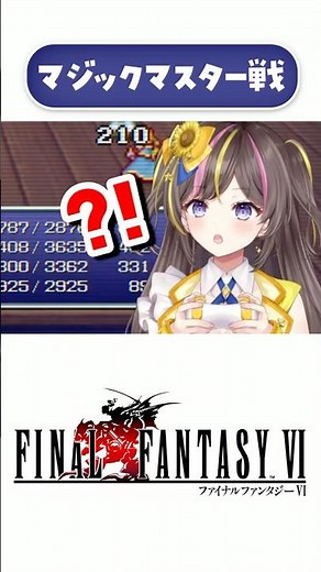 The result of fighting the Magic Master for the very first time [FF6]