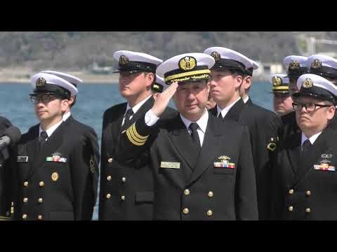 Submarine "CHOGEI" Arrival Ceremony & Guest Introduction – March 27, 2026