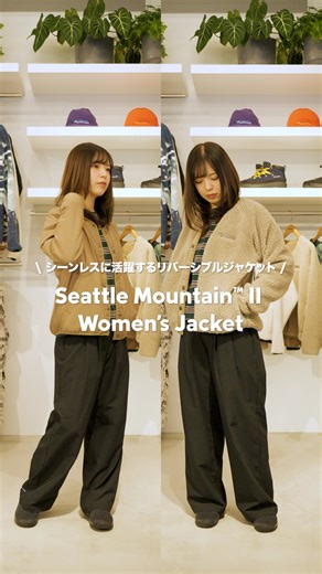 【Seattle Mountain II Women's Jacket】 冬の低山や秋のトレッキング、日常使いなど幅広いシーンにフィットするリバーシブル仕様のノーカラージャケット。 ふんわりタッチのフリース面は、適度な保温力と快適な着心地が魅力的。ストレッチポリエステル素材のシェル面には、小雨程度の水を弾く、はっ水機能を搭載しており、気分やコーディネートに合わせて2通りの着こなしが楽しめる万能アウターです。 ■Seattle Mountain™ II Women's Jacket S,M,L,XL ¥17,600-tax in ▼詳細はこちら https://www.columbiasports.co.jp/shop/g/gWR9240231----S000/ | Columbia Sportswear