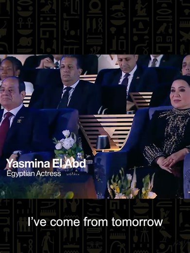 Cairo Scene on Reels