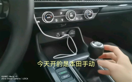 本田FL1简单试驾一下，非常不错的车，开心！