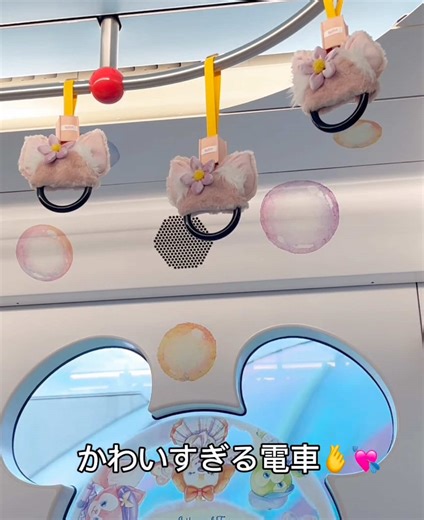 Disney Sea に行ってきたよ🐭💖 vlogを作るつもりだったけど楽しすぎて撮るのを忘れてたから動画が少なかったの🥹 #木曜ION！ #マーシー #MISSMERCY #スターダストプロモーション @具志ちゃんです。 @久保歌恋 ╋━━━━━━━ ✦3/1（日）Free Live Tour「ACCESS – Key to KAREN」@ ららぽーと豊洲 ▷3/28(土) Mini ONEMAN LIVE“LADIES FIRST＊GENTS ONLY”＠CREAM LIVE ASAKUSA ▷7th ワンマンライブ 2026.06.14(sun)📍I'M A SHOW チケット販売中🎫 ━━━━━━━╋