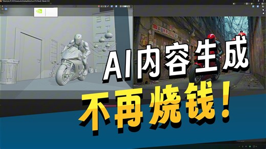 NVIDIA RTX PRO™ 5000 Blackwell AI内容生成应用表现