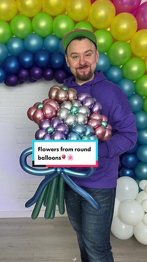 Flowers from round balloons I’m Ukraine🇺🇦 #balloonartist #twistingshow #twisting #balloonstwist #balloonartiststiktok #balloontutorial #повітрянікулькикиїв #кулькикиїв #київкульки #твістеркуль #твістерповітрянихкуль #містертвістер #твістинг