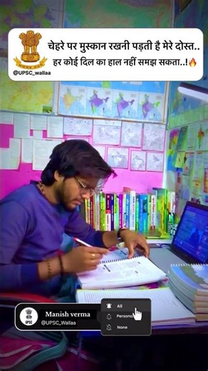 4 am study 📚 || UPSC motivational video #motivation #upsc #study #4amstudyvlog #studyvlog