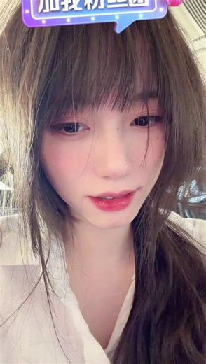 泥嚎～雪蕊来了哦～ 【2026-05-04】【雪蕊呀！】直播录像