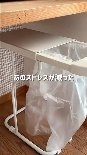 【リサイクルスタンド】\\令和のゴミ箱は「箱」じゃない？！/ 今まで箱型が正解だと思ってたゴミ箱🗑 うちのね、で取扱中の【すっきり暮らすリサイクルスタンド】はまさかの「箱」じゃないゴミ箱！👀✨️