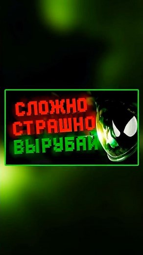 How "IMPOSSIBLE" will give you a UNIQUE EXPERIENCE in Alien: Isolation #shorts #alienisolation #a...