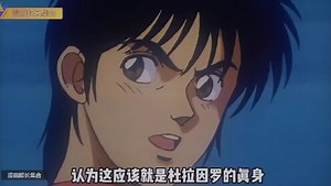 一口气看完动漫系列_一口气看完#天空战记#怀旧神漫经典童年之作1