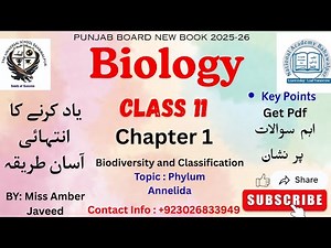 11th Class Biology | Chapter 1 Biodiversity and Classification | Phylum Annelida
