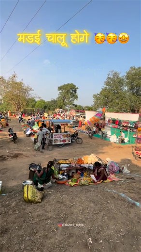 Hamar Kopra on Instagram: "Kopra punni madaii 😍😍 . . . . #madai #mela #punnimadai #kartikpunni #punni #kopra #trendingreels #viralvideos #viral #hamar_kopra"