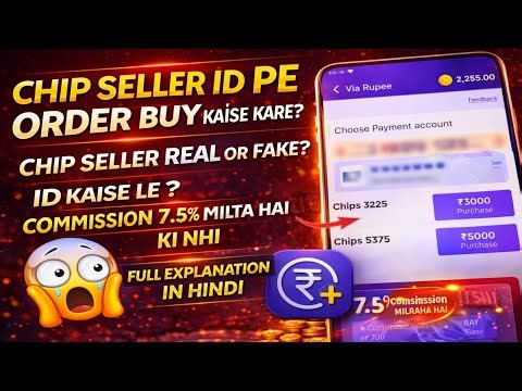 Chip ID Kaise Banaye? ⚠️ Chip Seller Buy Process + Real or Fake Review