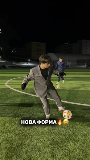 Як вам така форма?😁