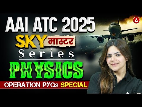 AAI ATC 2025 | AAI ATC Physics Operation Previous Year Question Paper | By Nikita Mam