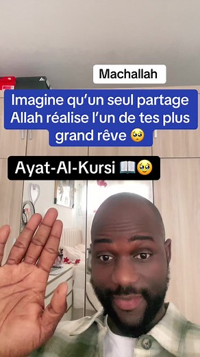 Ayat-Al-Kursi — Sourate complète et signification