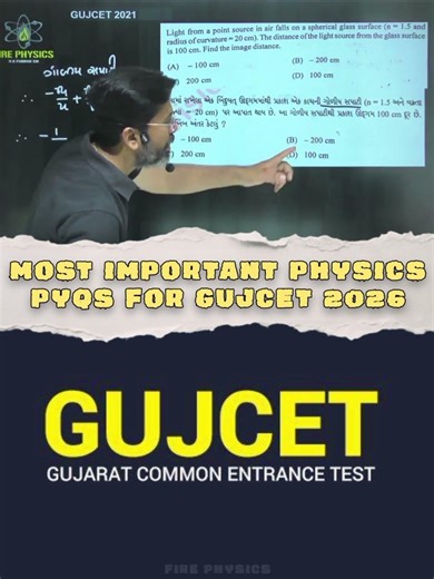 GUJCET imp PYQ for Board + GUJCET exam #nbparmarsir