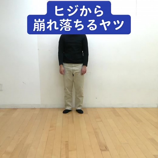 【ヒジから崩れ落ちるヤツ】 ガッチキールのショートネタ #お笑い #TikTok動画コンテスト #habit