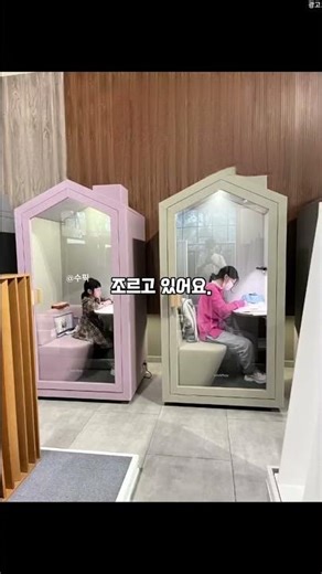 들어가는 순간 시간순삭, 집중모드.. 아락하고 편안해서 나오기 싫어요 ~~